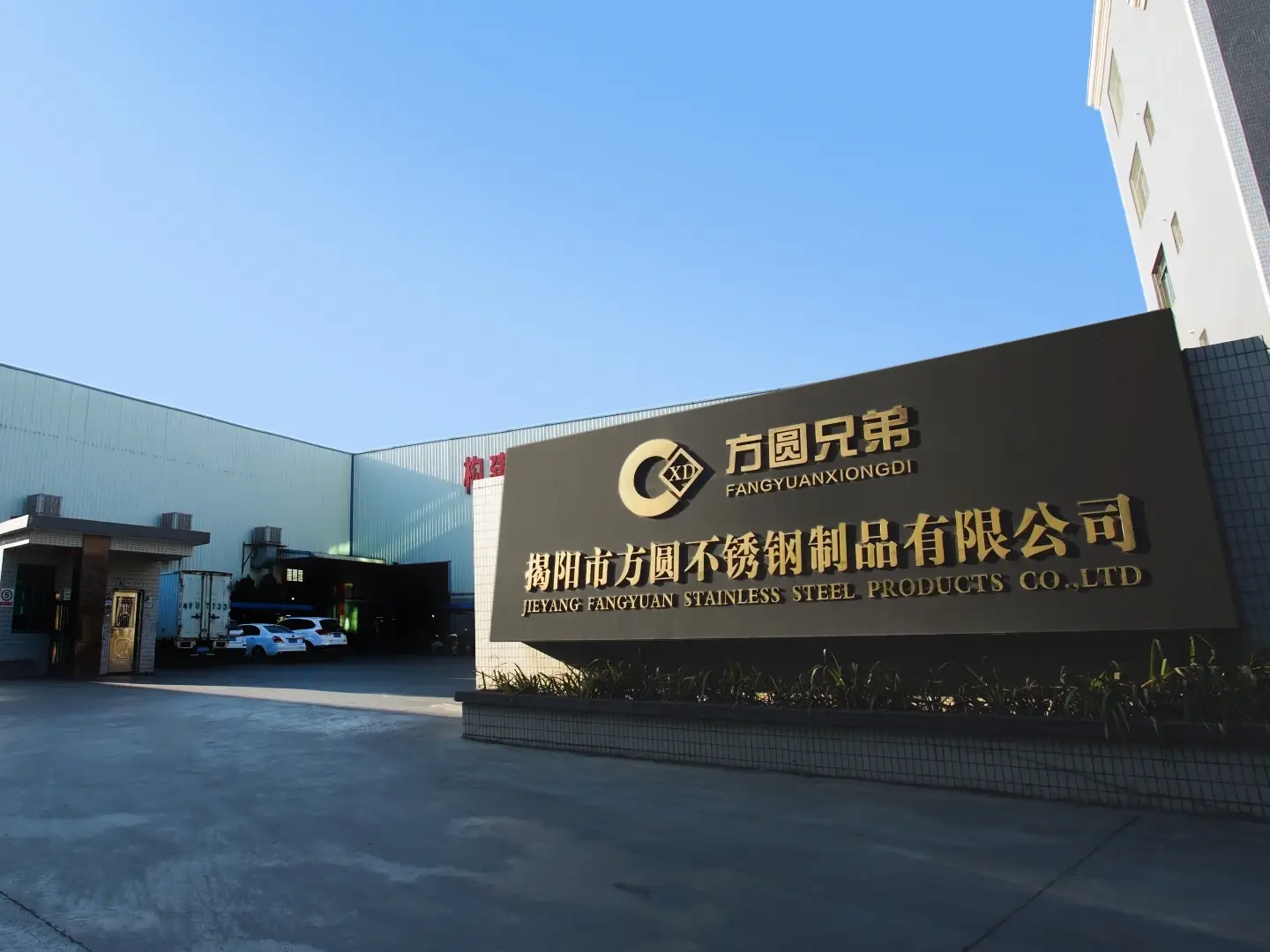 fangyuan-in-the-138th-canton-fair-2025-2